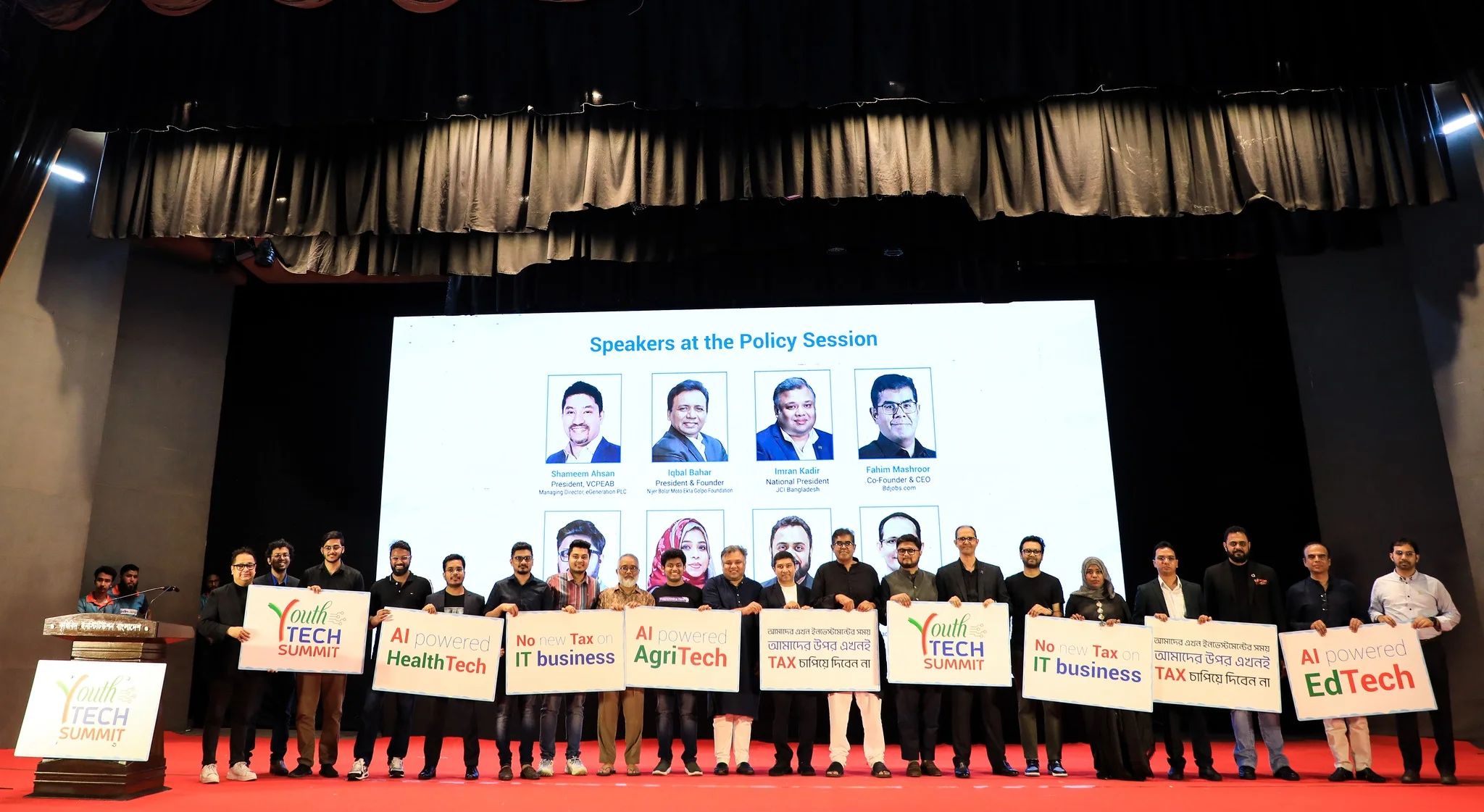 Youth Tech Summit 3